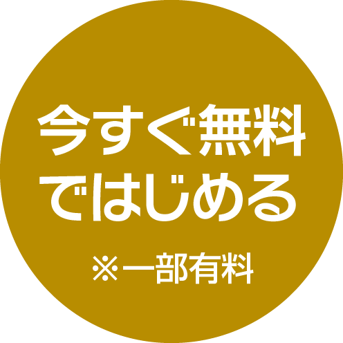パチンコ・スロット全国出玉データ特化アプリ - パチPICKSアプリを今すぐ無料ではじめる