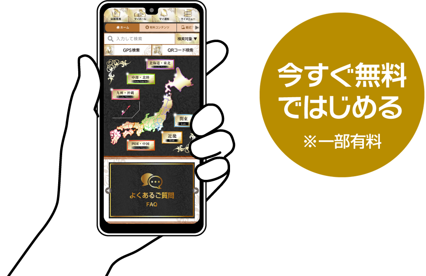パチンコ・スロット全国出玉データ特化アプリ - パチPICKSアプリを今すぐ無料ではじめる