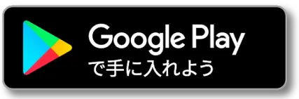 パチPICKSアプリを今すぐダウンロード!(Android)